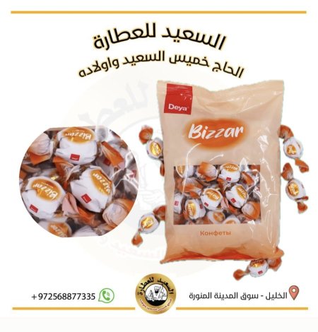 شوكولاتة بحشوة كراميل