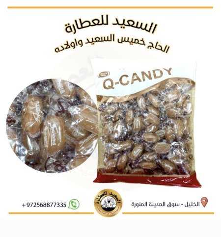 ملبس بنكهة  القهوة