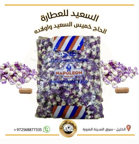 ملبس