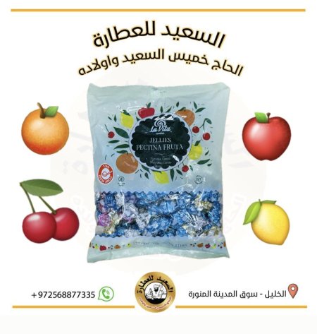 حلقوم وزن كيلو
