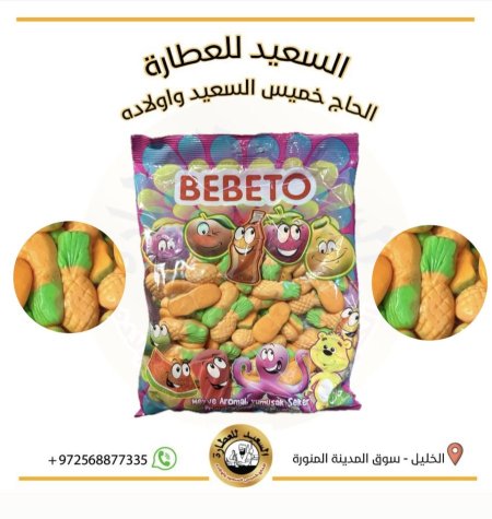 كاندي أناناس