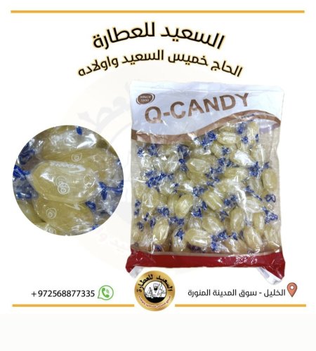 ملبس