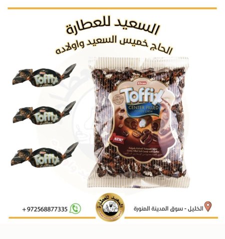 توفة بنكهة القهوة