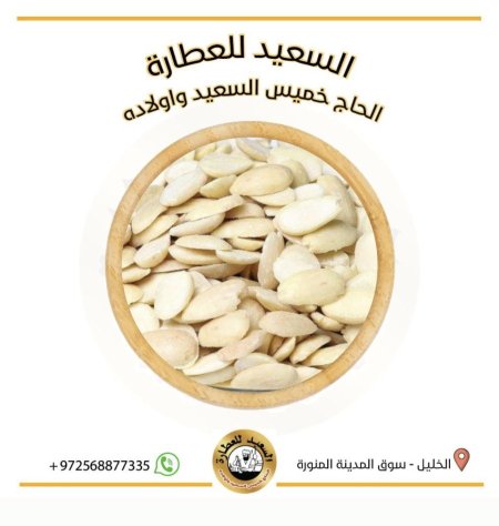 لوز نصاص ( Almonds )