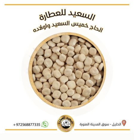 ترمس