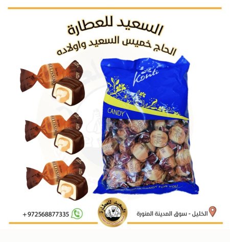 شوكولاتة بحشوة كراميل