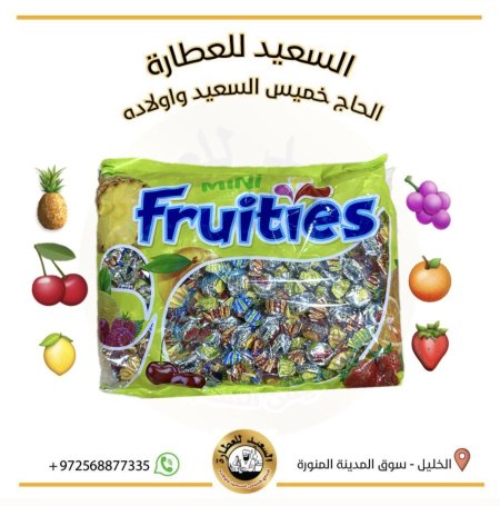 حلقوم فواكة