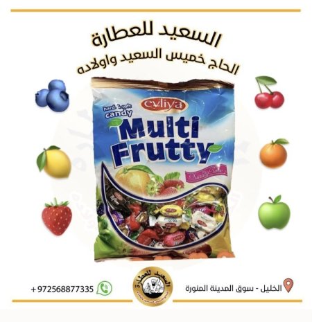 توفة بالفواكه