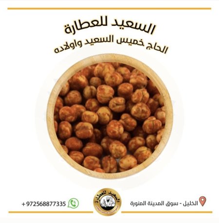 قضامة مبهرة