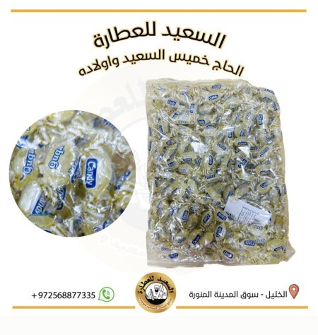 ملبس