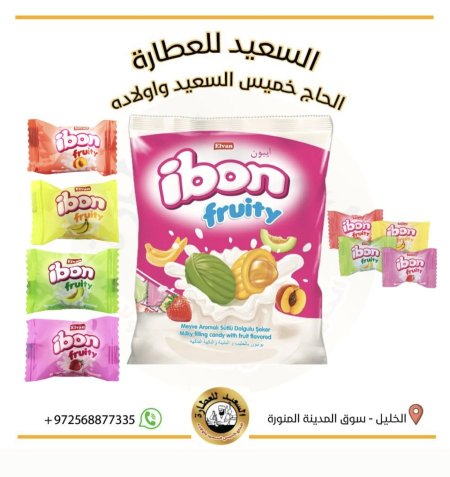 ملبس بأطعمة الفواكة العديدة