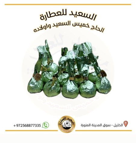شوكولاتة