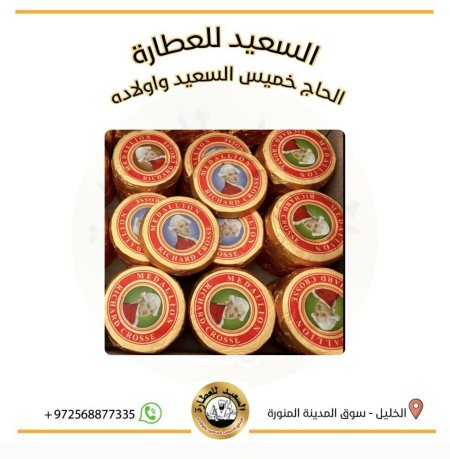 شوكولاتة
