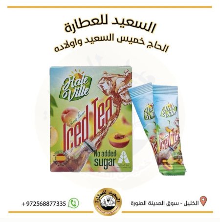 مشروب ايس تي بدون سكر بنكهة الخوخ