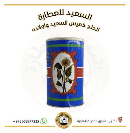 سمنة النباتين