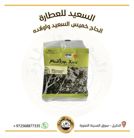مستكه