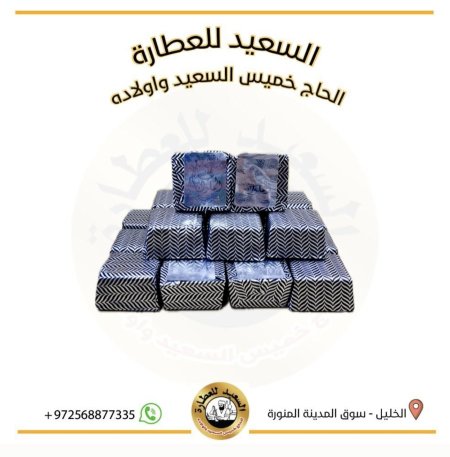 شوكولاتة
