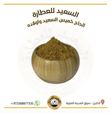 بهار أوزي