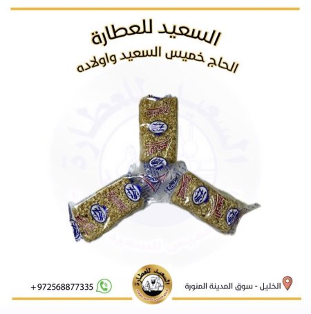 حلقوم