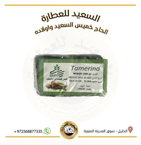 عجوة تمر هندي