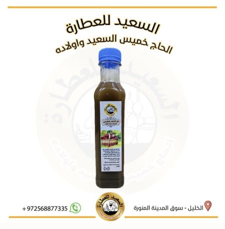 خل تفاح طبيعي