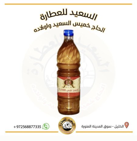 سيرج