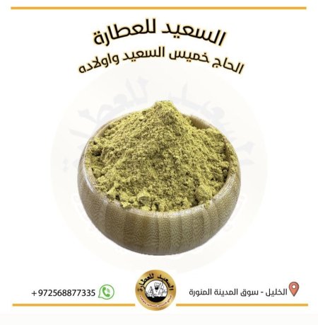 بهار أرز
