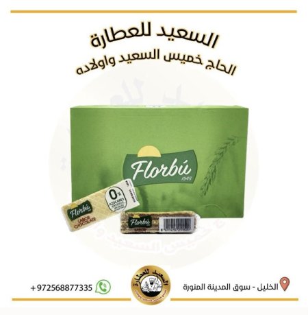 ويفر فلوربو بالشوكولاتة بدون سكر