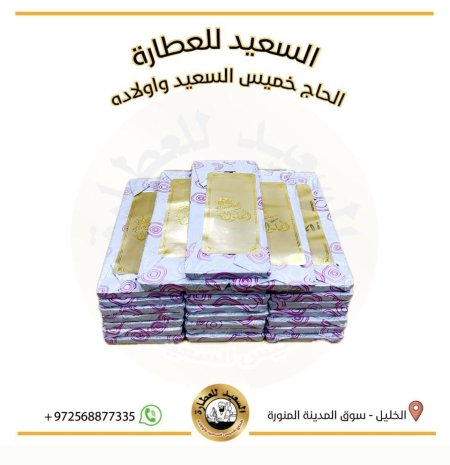 شوكولاتة