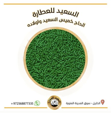 قميز كيك لون اخضر