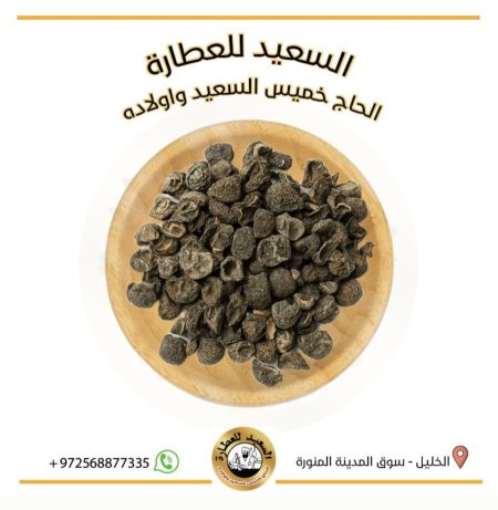 أملج