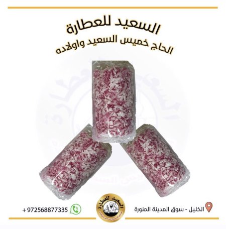 حلقوم