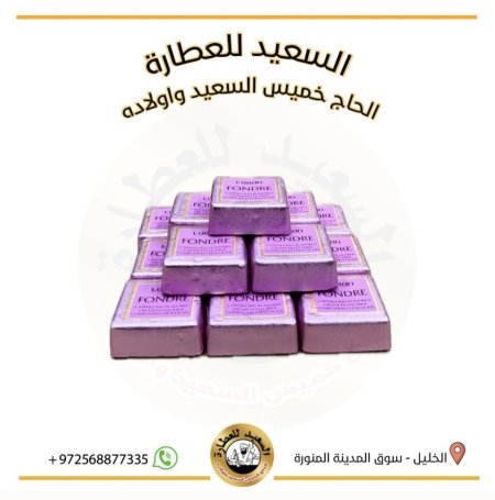 شوكولاتة