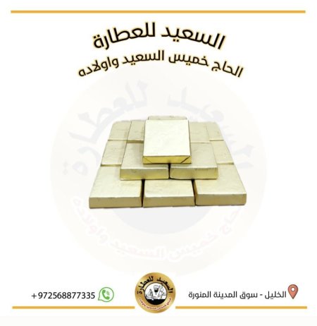 شوكولاته فاخرة