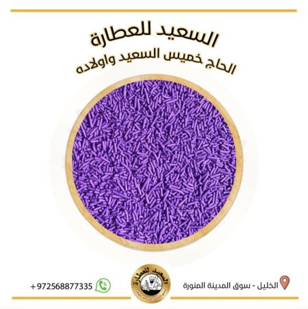 قمبز كيك لون نهدي