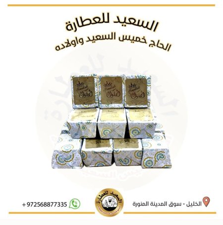 شوكولاته