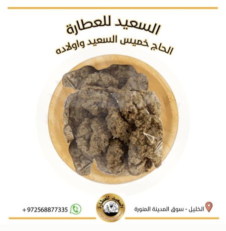 نوار الصبار