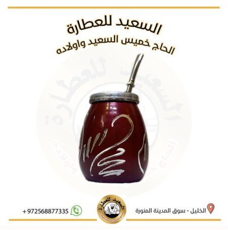 أحمر مع مصاصة