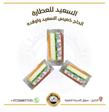 حلقوم