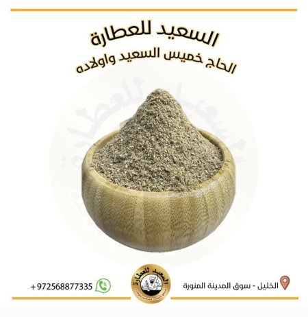 كزبرا
