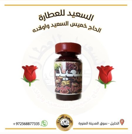 صبغة  طعام لون أحمر (بودرة )