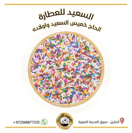 قمبز كيك