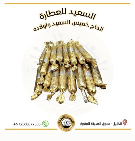 شوكولاته