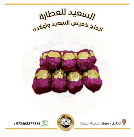 شوكولاتة