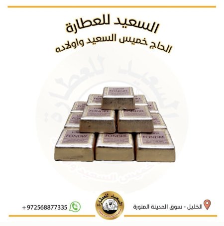 شوكولاته