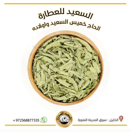 مليسة