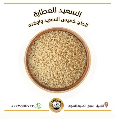 مفتول قمح