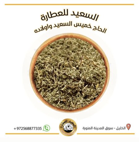 جعدة