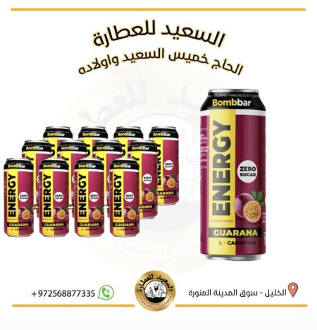 صندوق مشروب طاقة (GUARANA) الكارنتين بنكهة المس فلورا بدون سكر غني بالمغنيسيوم والكافيين والتورين