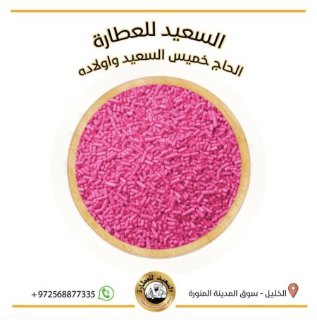 قمبز كيك لون زهري